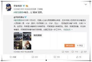 娱乐圈吃瓜公众号犯法吗,揭秘网络舆论边界，吃瓜行为是否触犯法律？