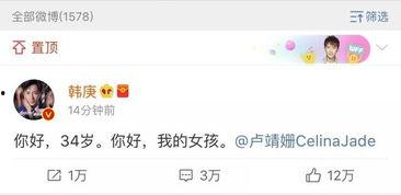 娱乐圈吃瓜暗语是什么