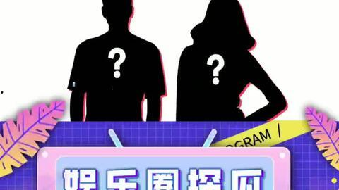 娱乐营销吃瓜,吃瓜群众的狂欢盛宴